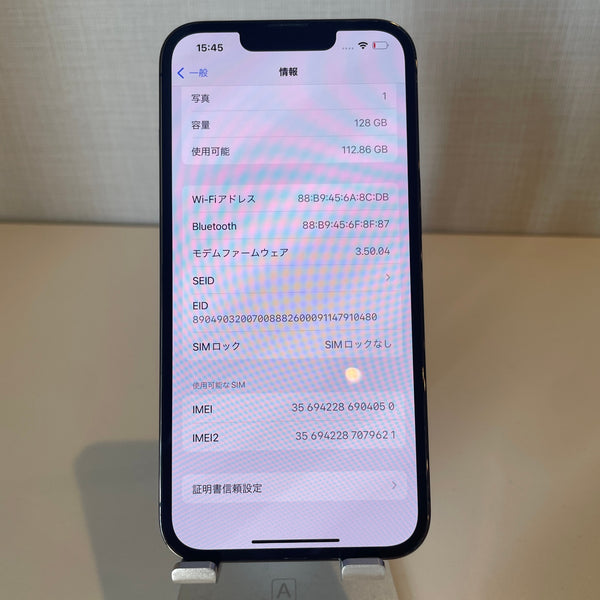 iPhone13 Pro グラファイト 128GB 電池残量84%