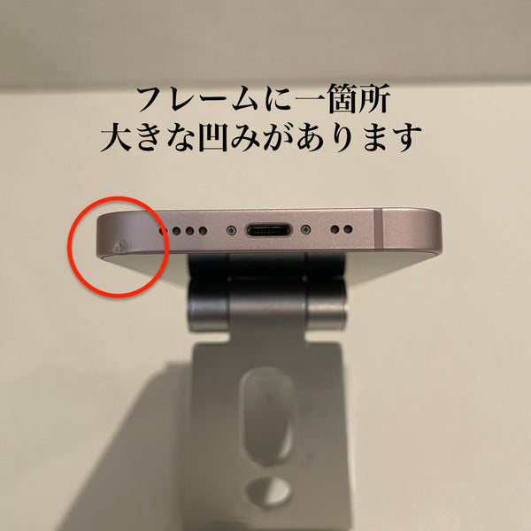 【訳あり】iPhone13 mini ピンク 128GB 電池残量79%