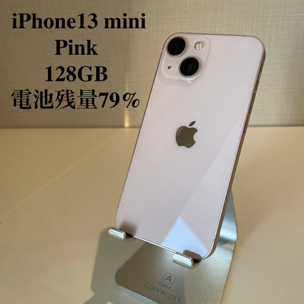 【訳あり】iPhone13 mini ピンク 128GB 電池残量79%