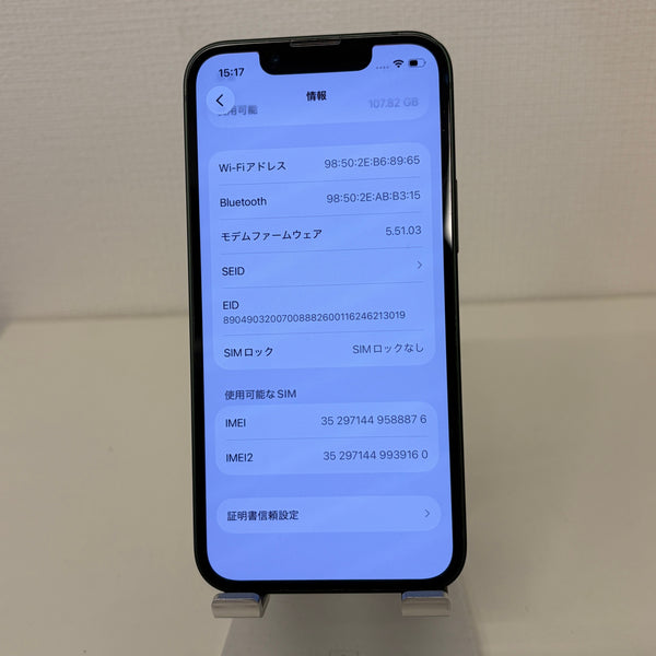 iPhone13 mini グリーン 128GB 電池残量74%
