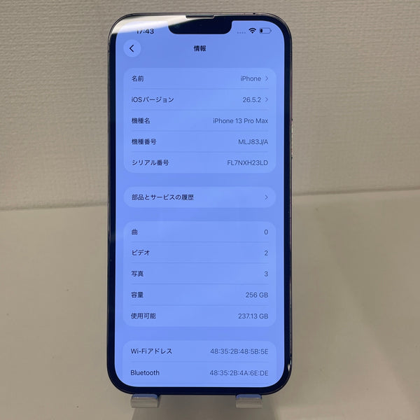 【訳あり品】iPhone13 Pro Max グラファイト 256GB 電池残量100%