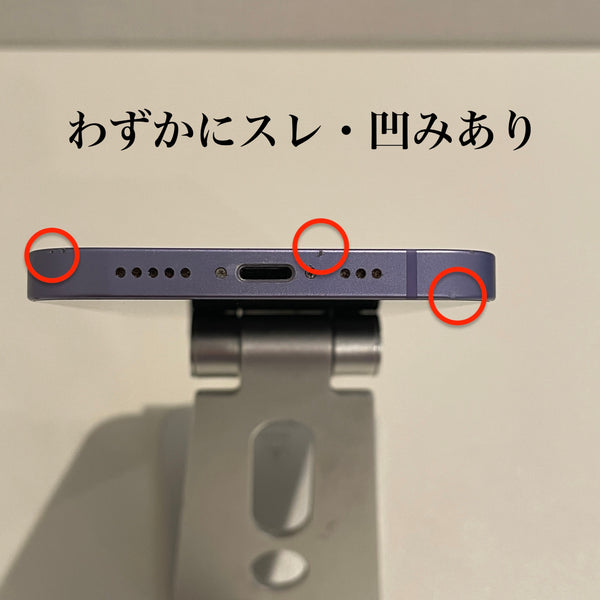 【訳あり】iPhone12 パープル 128GB 電池残量76%