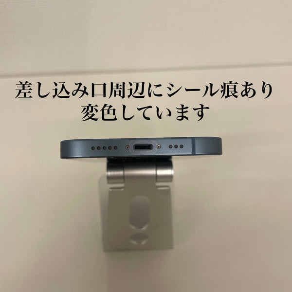 【訳あり品】iPhone14 ブルー 512GB 電池残量82%【ジャンク】
