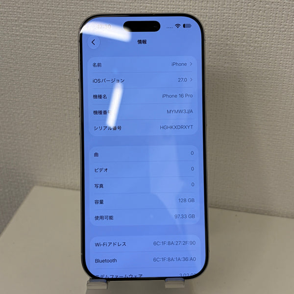 【訳あり品】iPhone16 Pro ホワイトチタニウム 128GB 電池残量89%