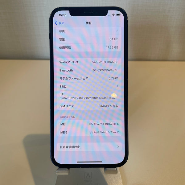 iPhone12 ブラック 64GB 電池残量78%