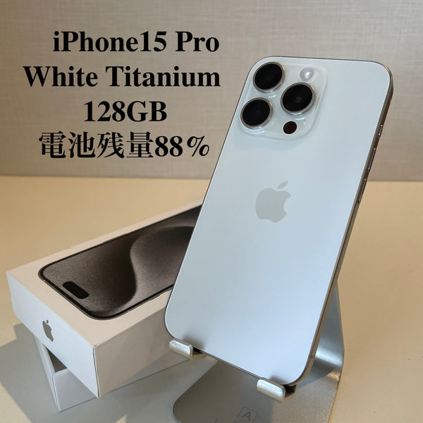 iPhone15 Pro ホワイトチタニウム 128GB 電池残量88%