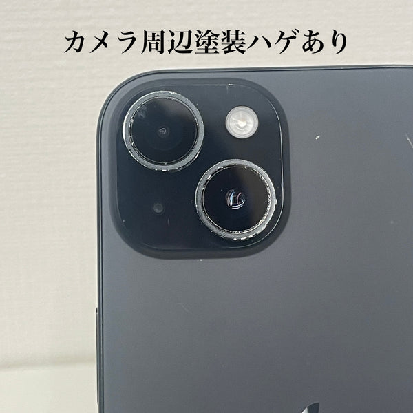 【訳あり品】iPhone15 ブラック 128GB 電池残量72%