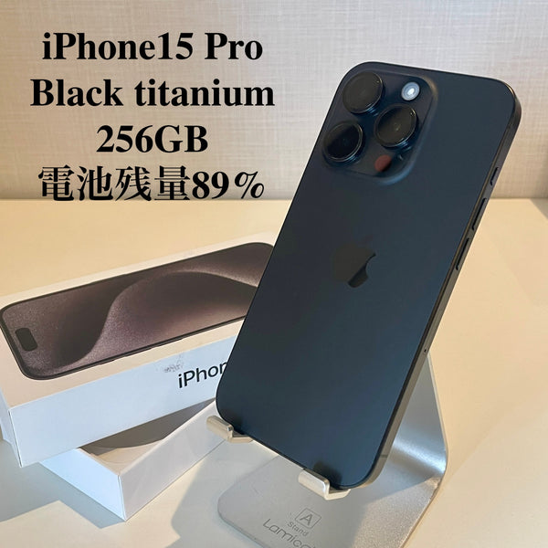 iPhone15 Pro ブラックチタニウム 256GB 電池残量89%