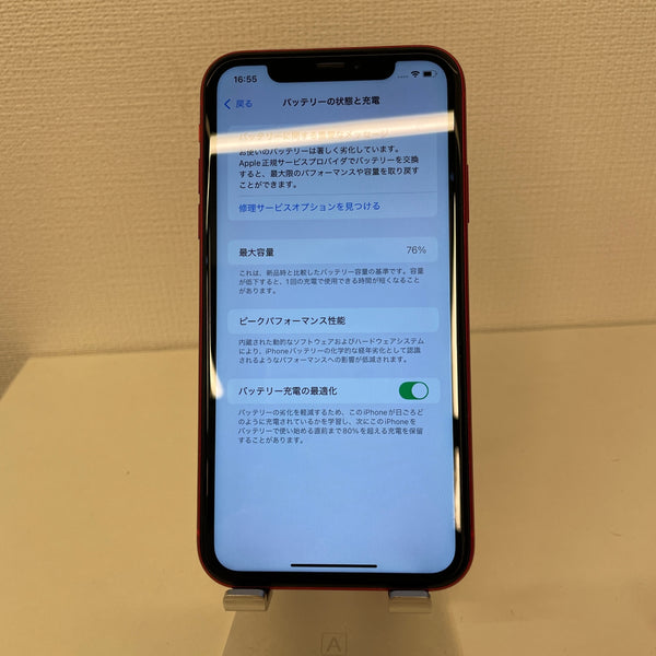 iPhone11 64GB (PRODUCT) RED 電池残量76%