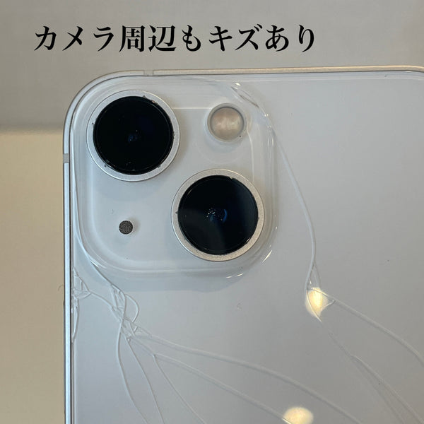 【訳あり】iPhone13 mini スターライト 512GB 電池残量81%
