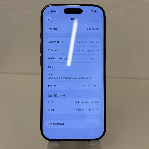 【訳あり】iPhone16 Pro ブラックチタニウム 256GB 電池残量91%