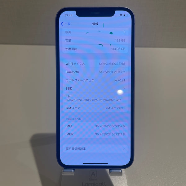【訳あり】iPhone12 パープル 128GB 電池残量85%【ジャンク】
