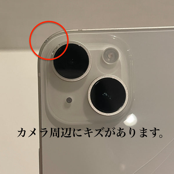 【訳あり】iPhone14 Plus スターライト 128GB 電池残量82%【ジャンク】