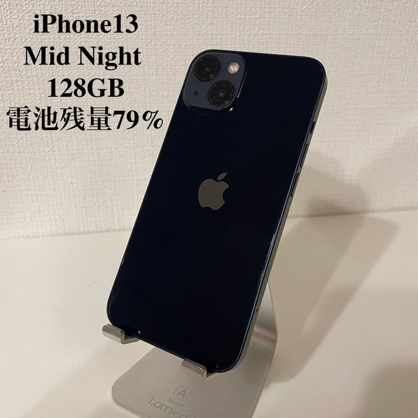 iPhone13 ミッドナイト 128GB 電池残量79%