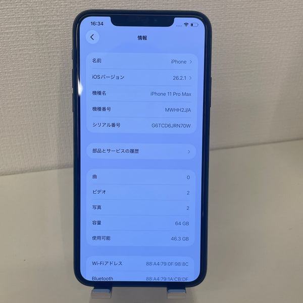 iPhone11 Pro Max 64GB ミッドナイトグリーン　78％