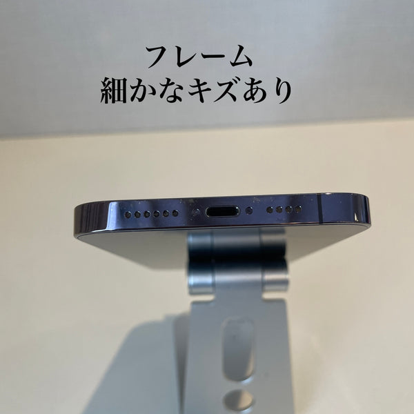 iPhone14 Pro Max ディープパープル 512GB 電池残量81%
