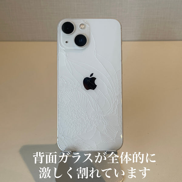 【訳あり】iPhone13 mini スターライト 512GB 電池残量81%