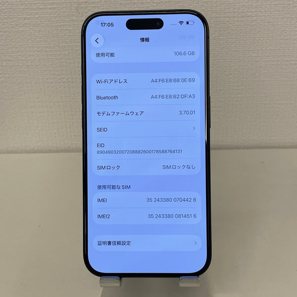 iPhone15 Pro ブラックチタニウム 128GB 電池残量87%