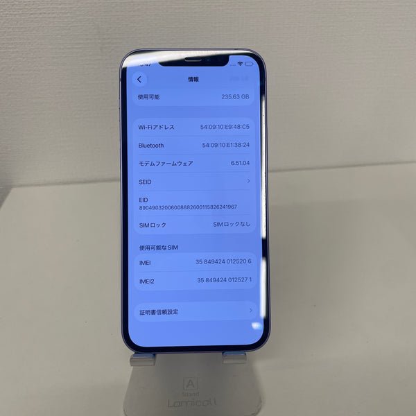 iPhone12 パープル 256GB 電池残量73%