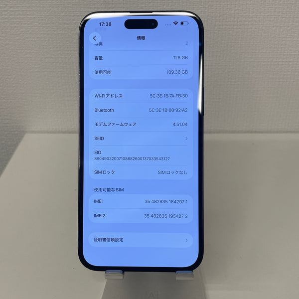 iPhone14 Pro Max スペースブラック 128GB 電池残量76%