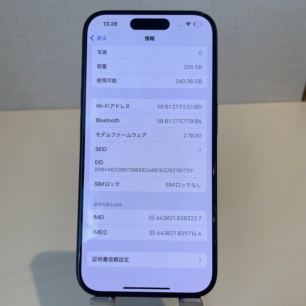 【訳あり品】iPhone15 Pro ブラックチタニウム 256GB 電池残量90%【ジャンク】