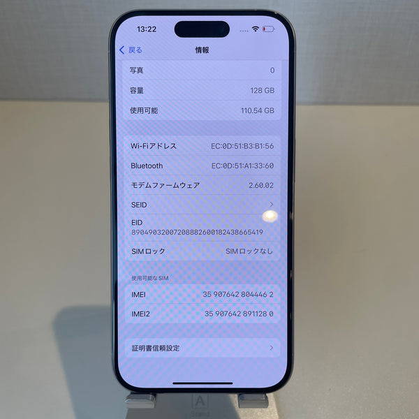 iPhone15 Pro ホワイトチタニウム 128GB 電池残量88%