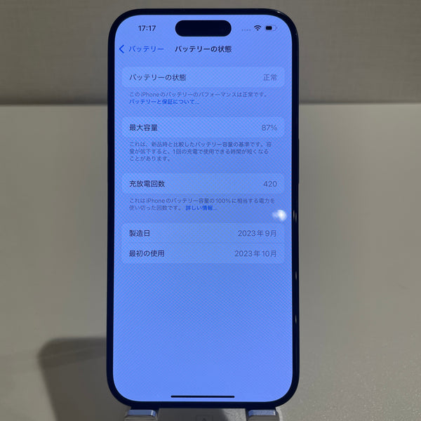 【訳あり】iPhone15 Pro ブルーチタニウム 128GB 電池残量87%
