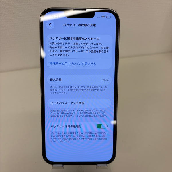 iPhone13 Pro グラファイト 1TB 電池残量76%