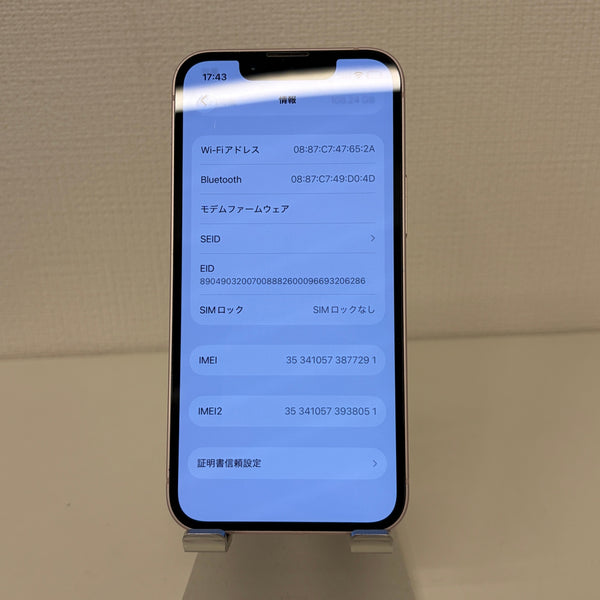 iPhone13 mini ピンク 128GB 電池残量68%