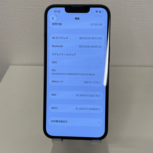 【訳あり品】iPhone14 ミッドナイト 128GB 電池残量76%