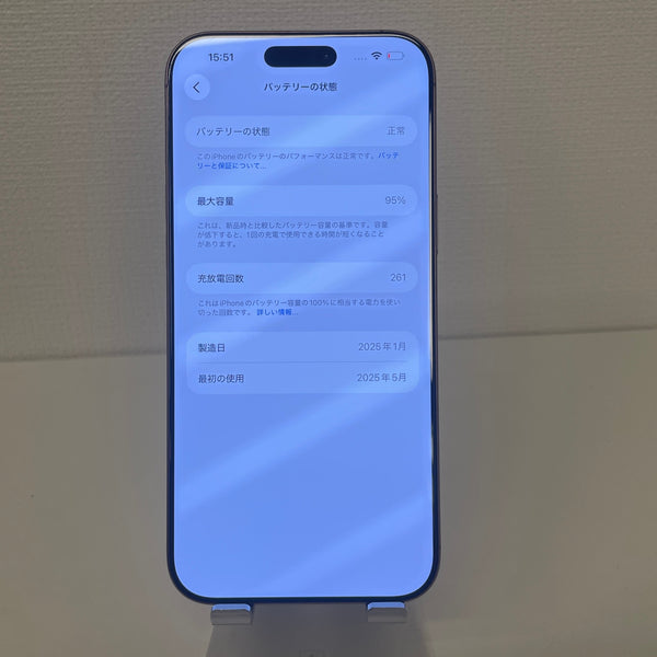 iPhone16 Pro Max デザートチタニウム 512GB 電池残量95%