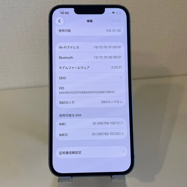 iPhone14 ブルー 128GB 電池残量83%