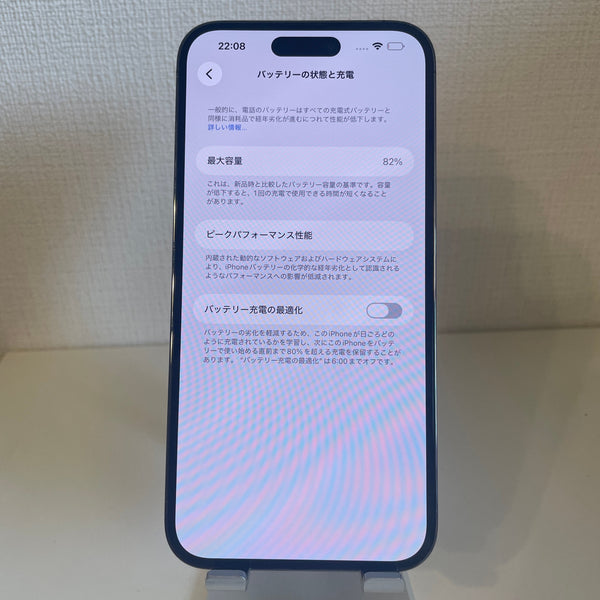 iPhone14 Pro Max ディープパープル 256GB 電池残量82%
