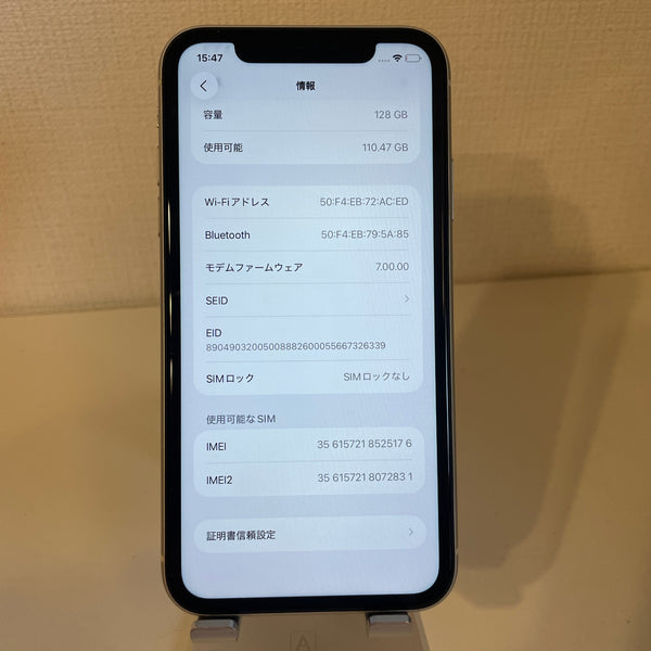 iPhone11 128GB ホワイト 電池残量79%