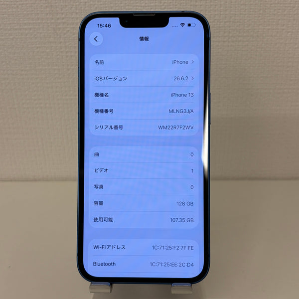iPhone13 ブルー 128GB 電池残量82%