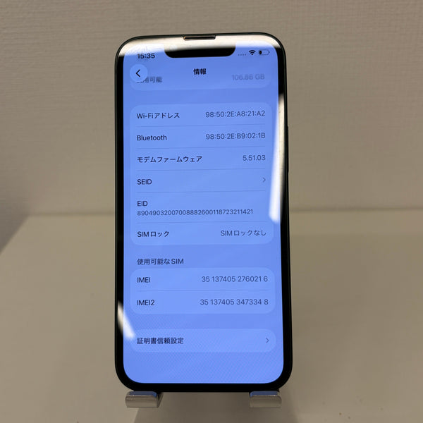 iPhone13 mini グリーン 128GB 電池残量81%