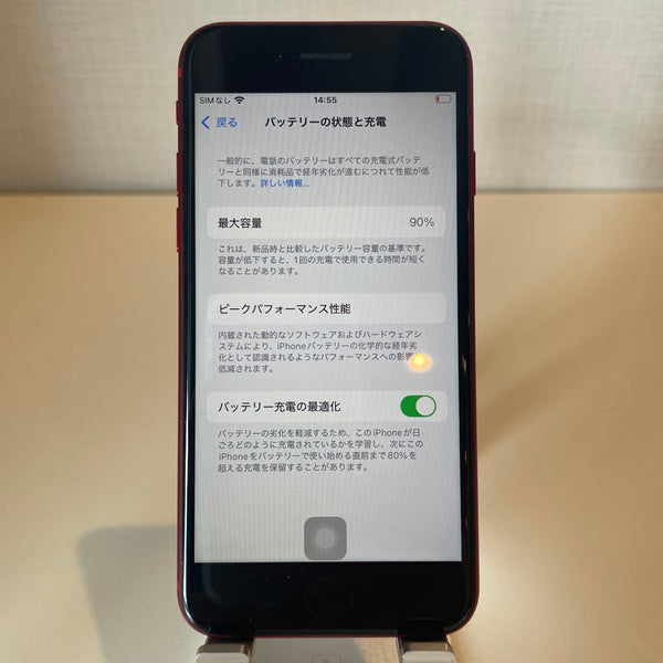 【訳あり】iPhoneSE 第3世代 (PRODUCT)RED 256GB 電池残量91%