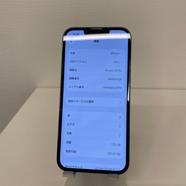 iPhone13 Pro アルパイングリーン 128GB 電池残量76%