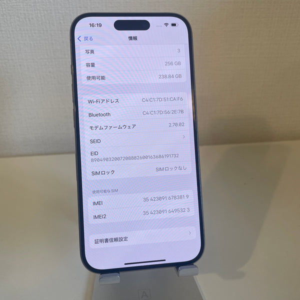 iPhone15 Pro ナチュラルチタニウム 256GB 電池残量78%