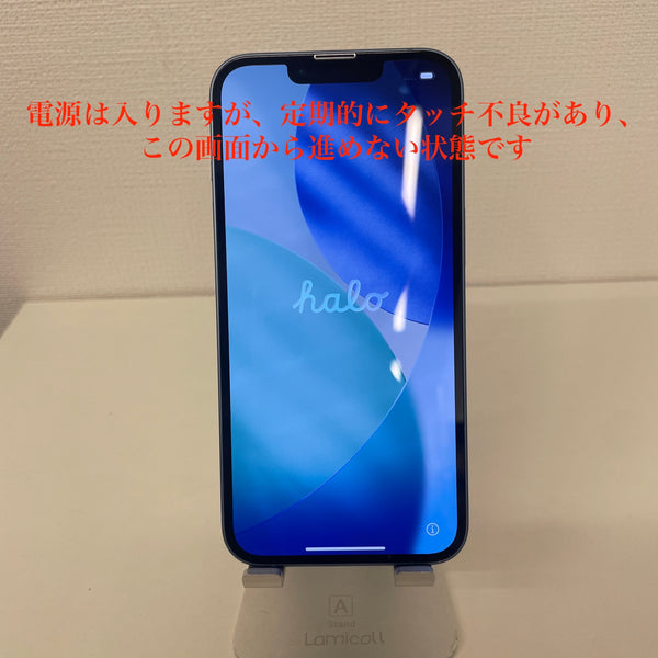 【訳あり品】iPhone14 ブルー 512GB 電池残量82%【ジャンク】