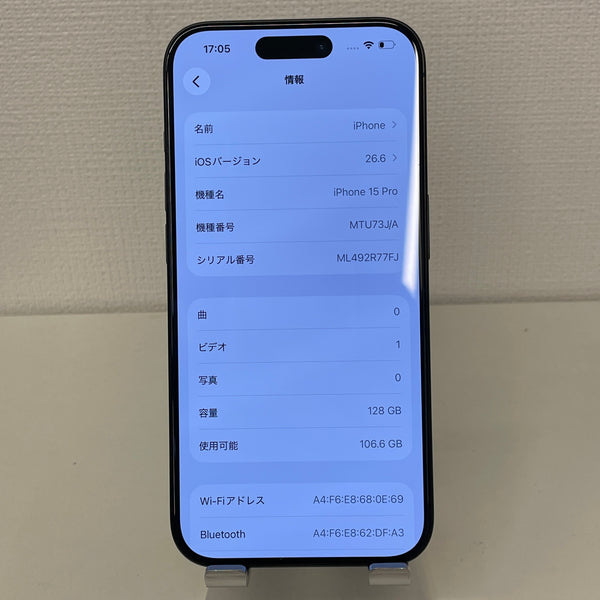 iPhone15 Pro ブラックチタニウム 128GB 電池残量87%