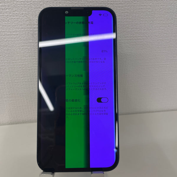 【訳あり】iPhone13 ミッドナイト 128GB 電池残量81%