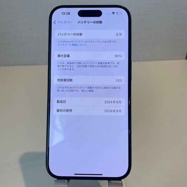 【訳あり品】iPhone15 Pro ブラックチタニウム 256GB 電池残量90%【ジャンク】