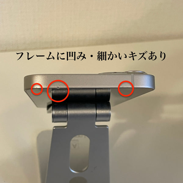 iPhone13 スターライト 128GB 電池残量75%