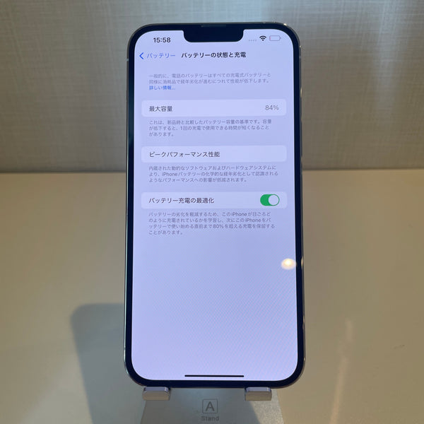 iPhone13 Pro Max シルバー 128GB 電池残量84%