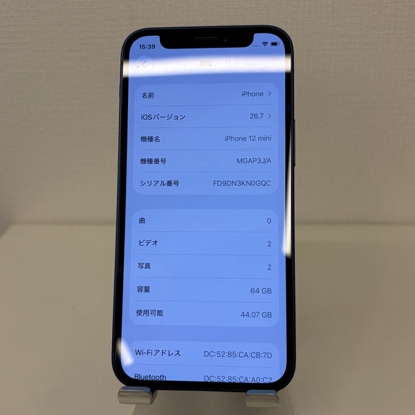 iPhone12 mini ブルー 64GB 電池残量80%