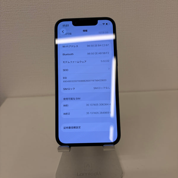 iPhone13 mini ミッドナイト 128GB 電池残量81%