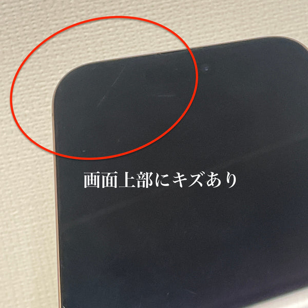 iPhone16 Pro Max デザートチタニウム 512GB 電池残量95%