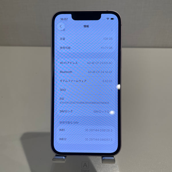【訳あり】iPhone13 mini ピンク 128GB 電池残量79%
