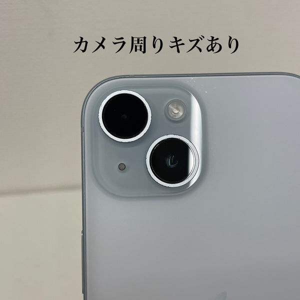 【訳あり】iPhone15 ブルー 128GB 電池残量87%